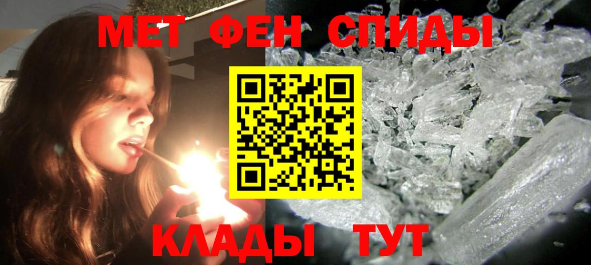 АМФЕТАМИН  АМФ Premium  Вход с VPN  Волгодонск  Амфетамин 