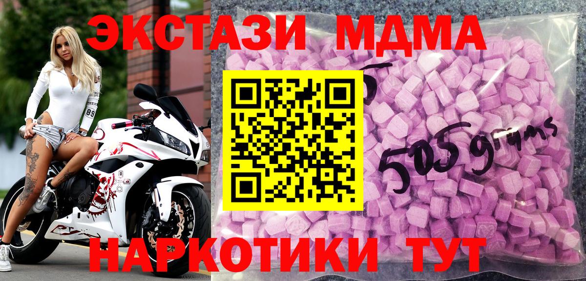 Ecstasy диски Волгодонск