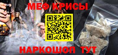 СК Кандалакша