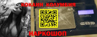 СК Кандалакша