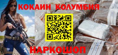 индика Канаш