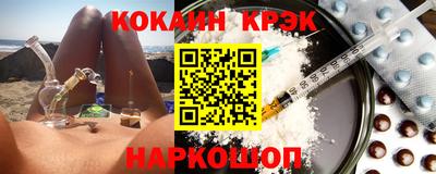 мяу мяу кристалл Кимры