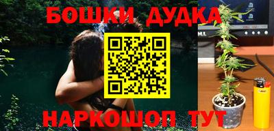 индика Канаш