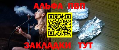 СК Кандалакша