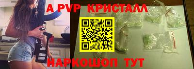 мяу мяу кристалл Кимры