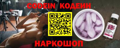 индика Канаш
