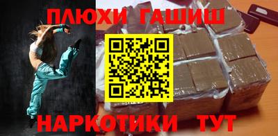 индика Канаш