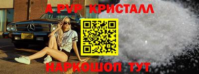 ешки Камышлов