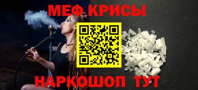 индика Канаш