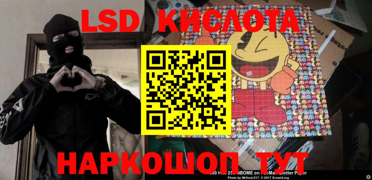 Наркотические марки  Марки NBOMe 1500мкг  Волгодонск  Вход с VPN  купить наркоту  Марки NBOMe 1500мкг 