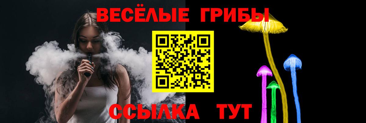 Галлюциногенные грибы ЛСД  Вход с VPN  Псилоцибиновые грибы Psilocybine cubensis  Волгодонск 